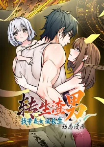 间谍过家家 日本动画